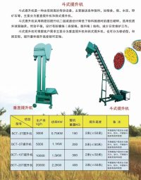 BCT—3T:5T:10T提升机