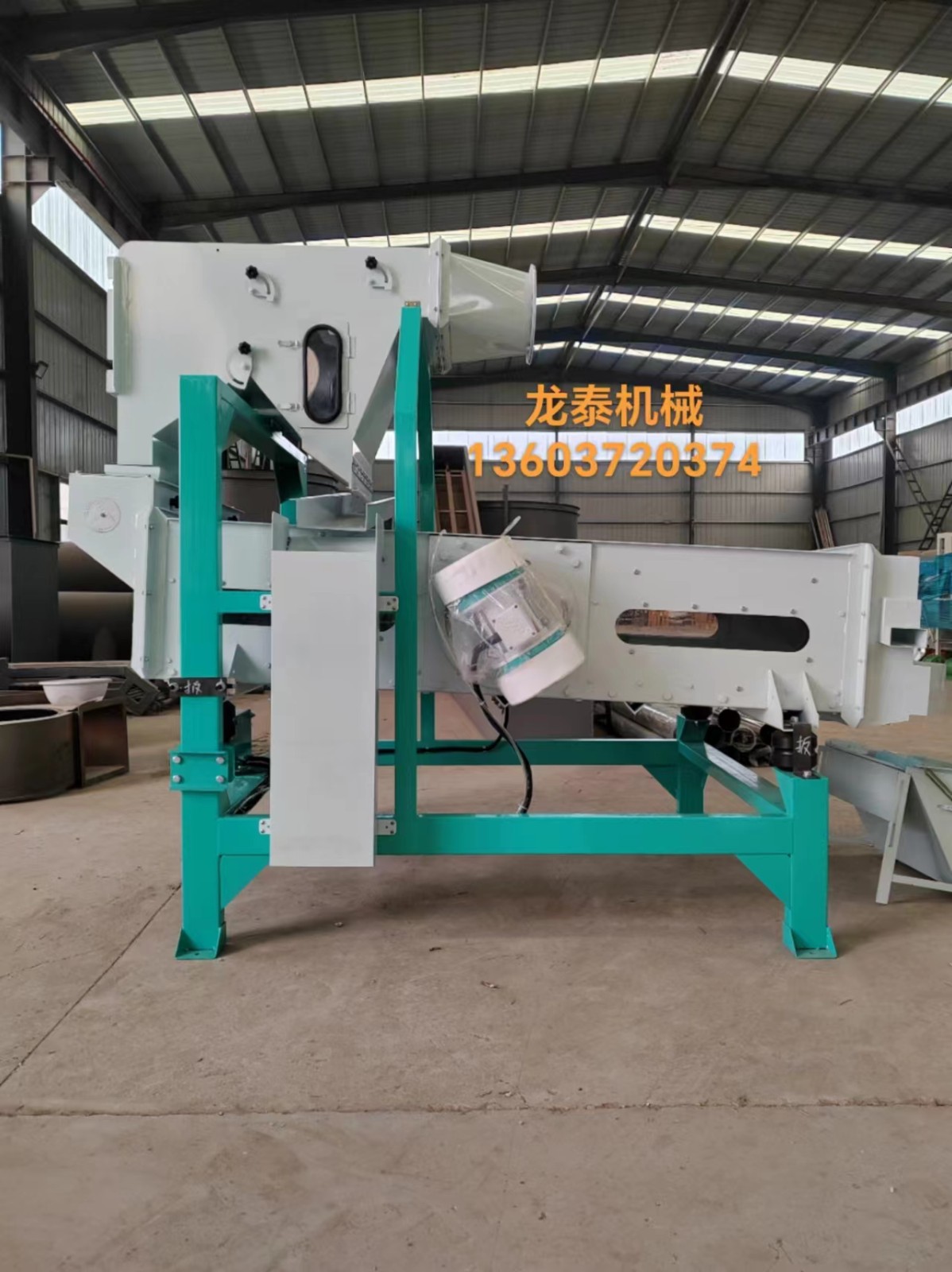 MMJZ型振动(碎米)分级筛