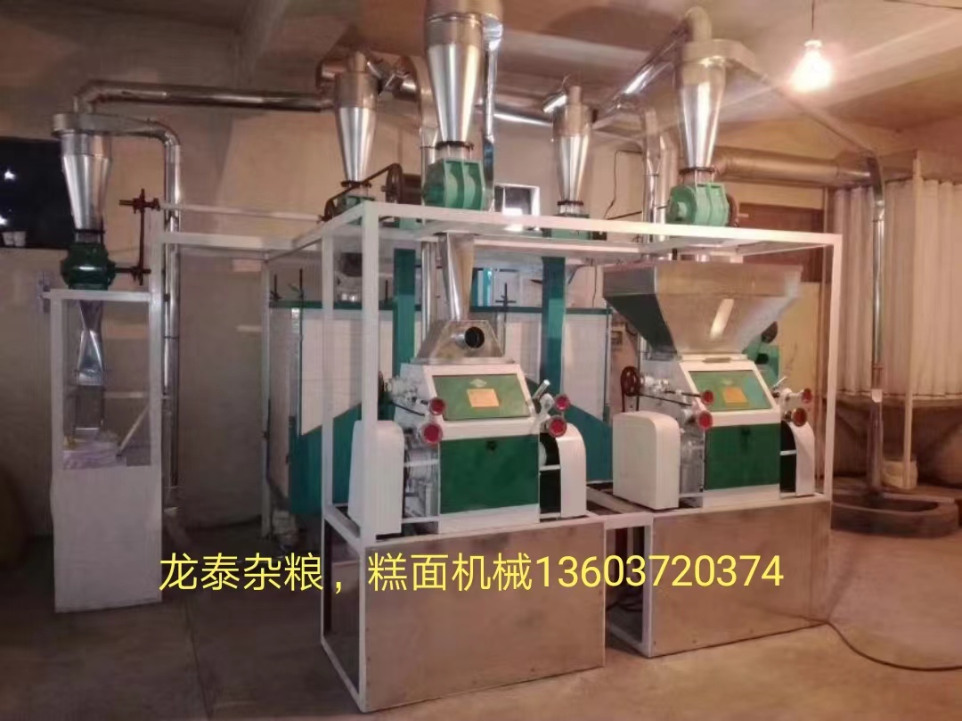 日产15吨大黄米(糕面)制粉成套设备