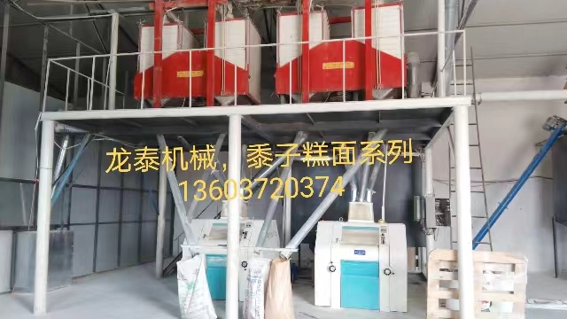 日产50吨大黄米(糕面)制粉成套机组