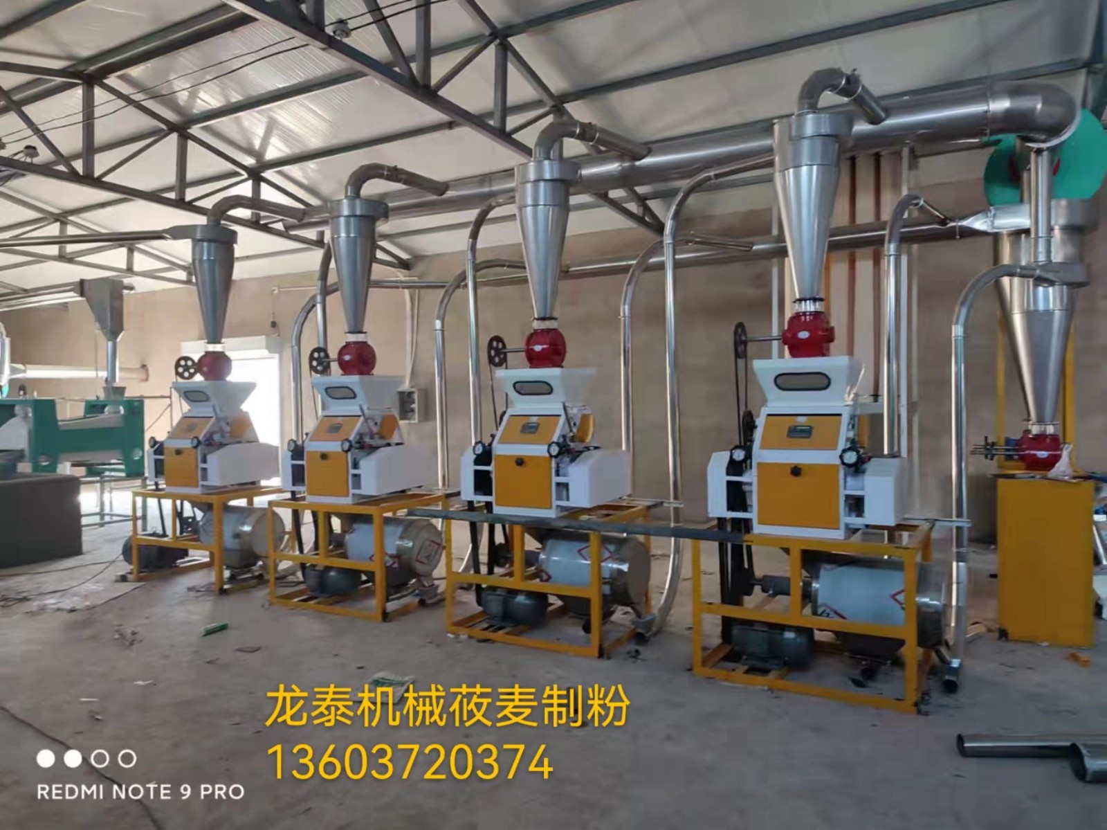 6F2240×4×15T（下罗）莜麦制粉成套机组