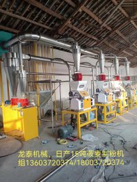 6F2240×4×15T（下罗）莜麦制粉成套机组