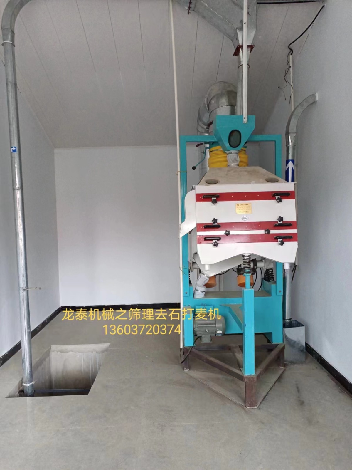 TQLS—80：100高效组合清理机