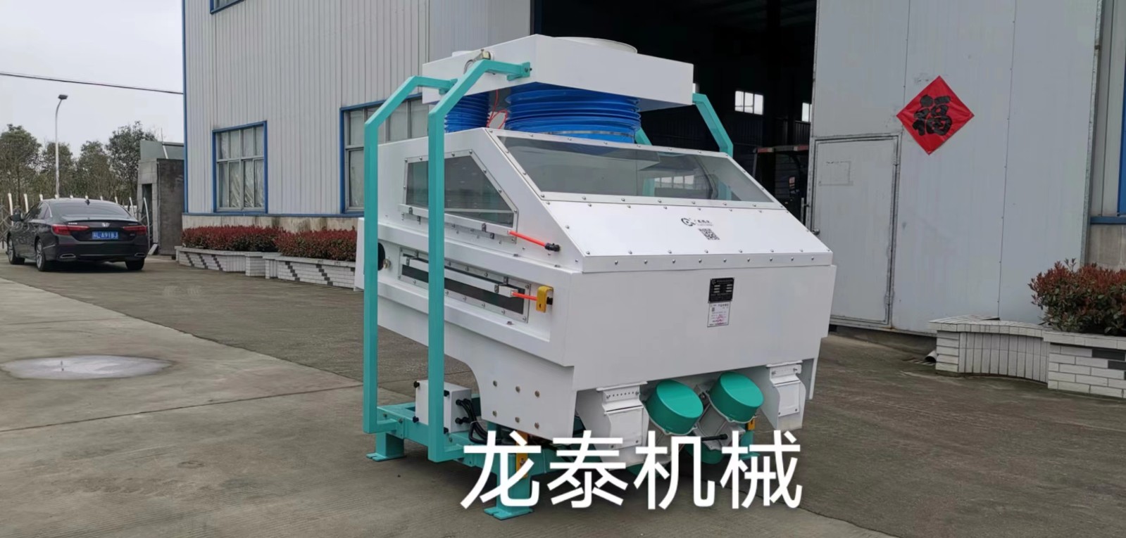 TQSX80：100：125：150吸式比重去石机