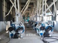 FGFQ2560×2×12×150T小麦制粉成套机组