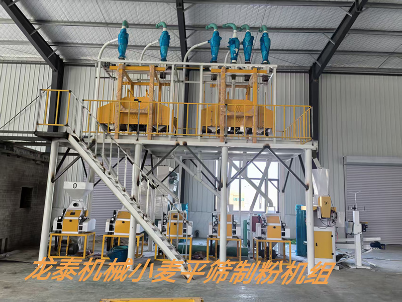 小麦平筛制粉机组