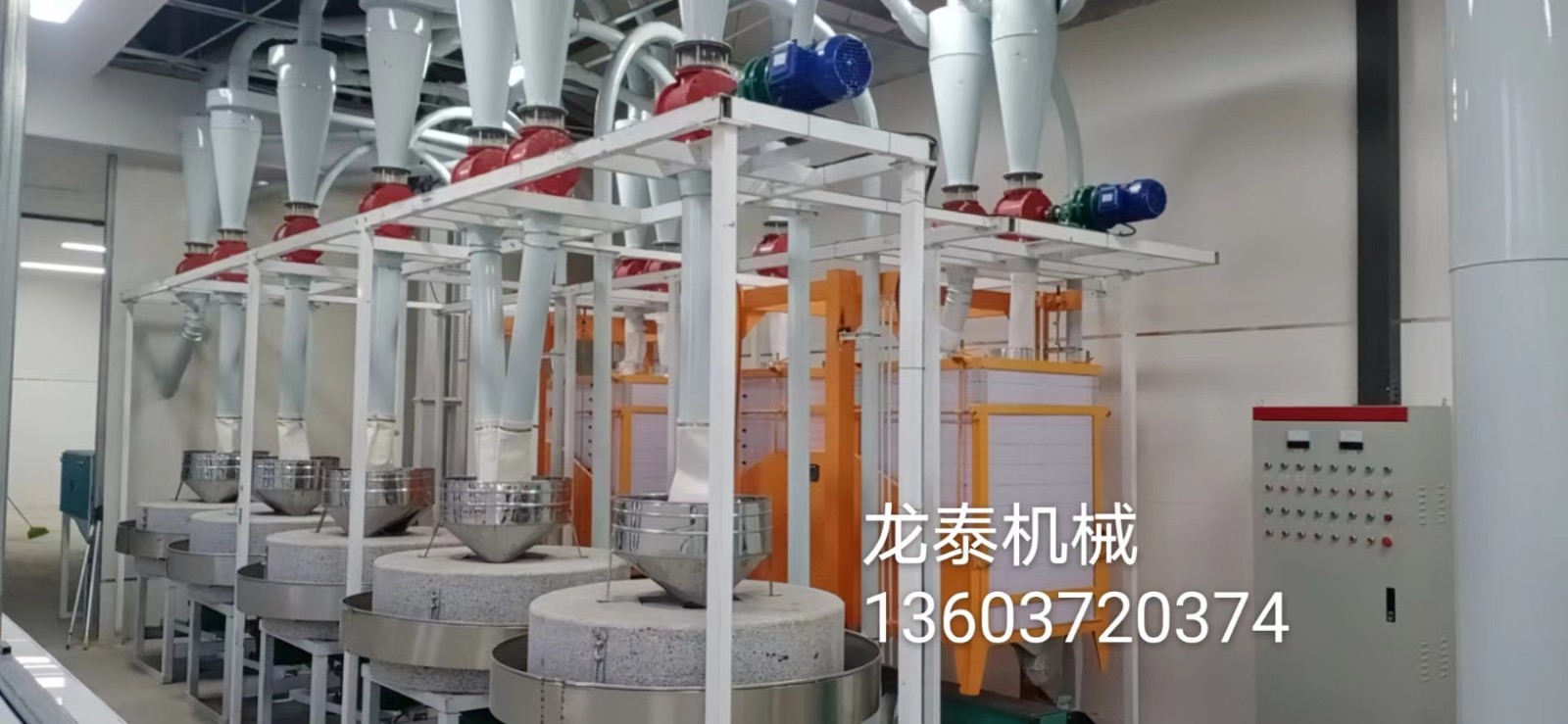 1+5日产10吨小麦石磨面粉机